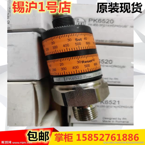 易福门PK6520 PK6521 PK6522 PK6523 PK6524 PK6531