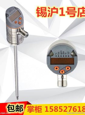 易福门流量开关SA4300 SA4310 SA6010 SA5000 SA5010 SA2000