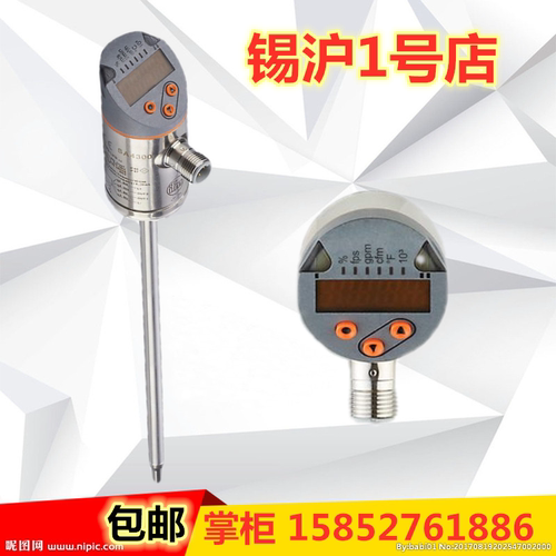 原装易福门流量开关全金属