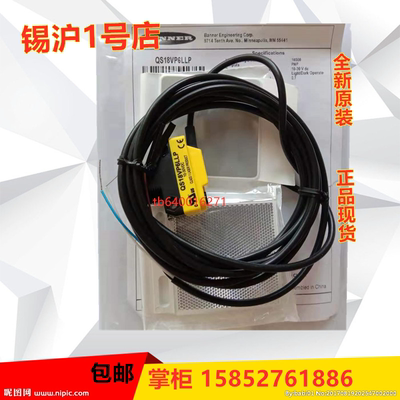 美国邦纳光电开关现货