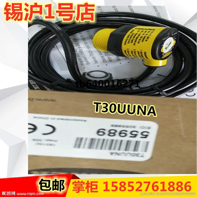 美国邦纳超声波传感器现货