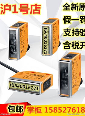 易福门漫反射光电O6H200 O6H201 O6H202 O6H204 O7H202 O8H219