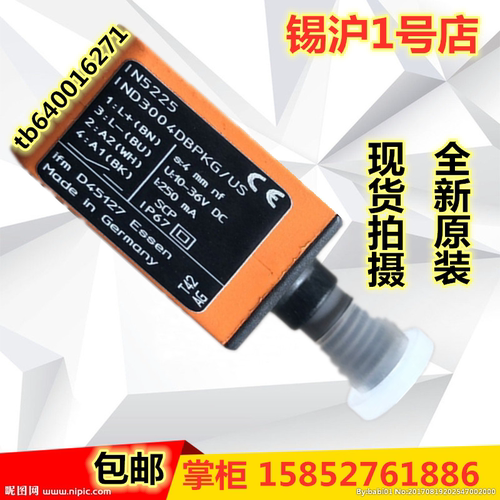 原装易福门电感式传感器IN5225 IN5224 IN5213 IN5133现货