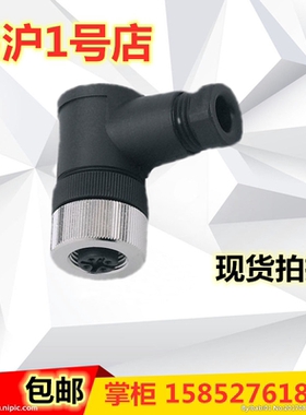 易福门E80370 E80371 E11508 E20005 E30143 E40096 E70381E80322