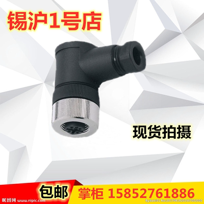 易福门E80370 E80371 E80322 E11508 E20005 E30056 E11509E40124