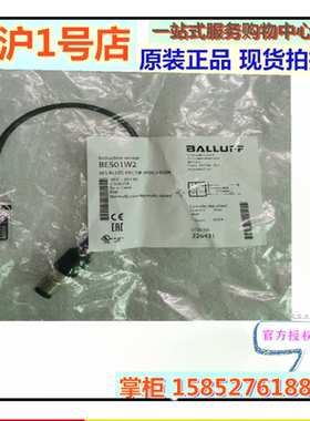 巴鲁夫传感器BES R01ZC-PAC70B-BP00,2-GS04 BES01W2