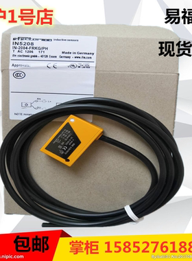 IFM易福门IN0127 IN5133 IN5186 IN5188 IN5189 IN5207 IN5208