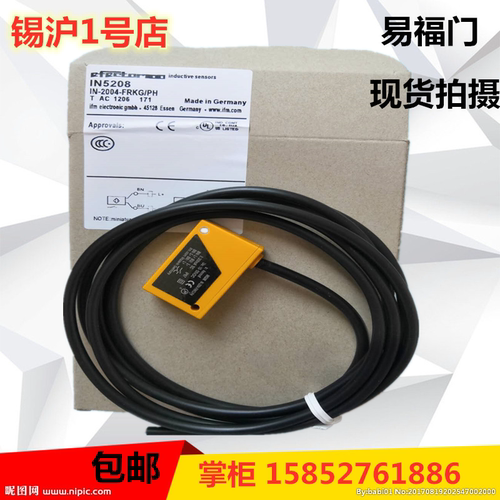 IFM易福门IN0127 IN5133 IN5186 IN5188 IN5189 IN5207 IN5208