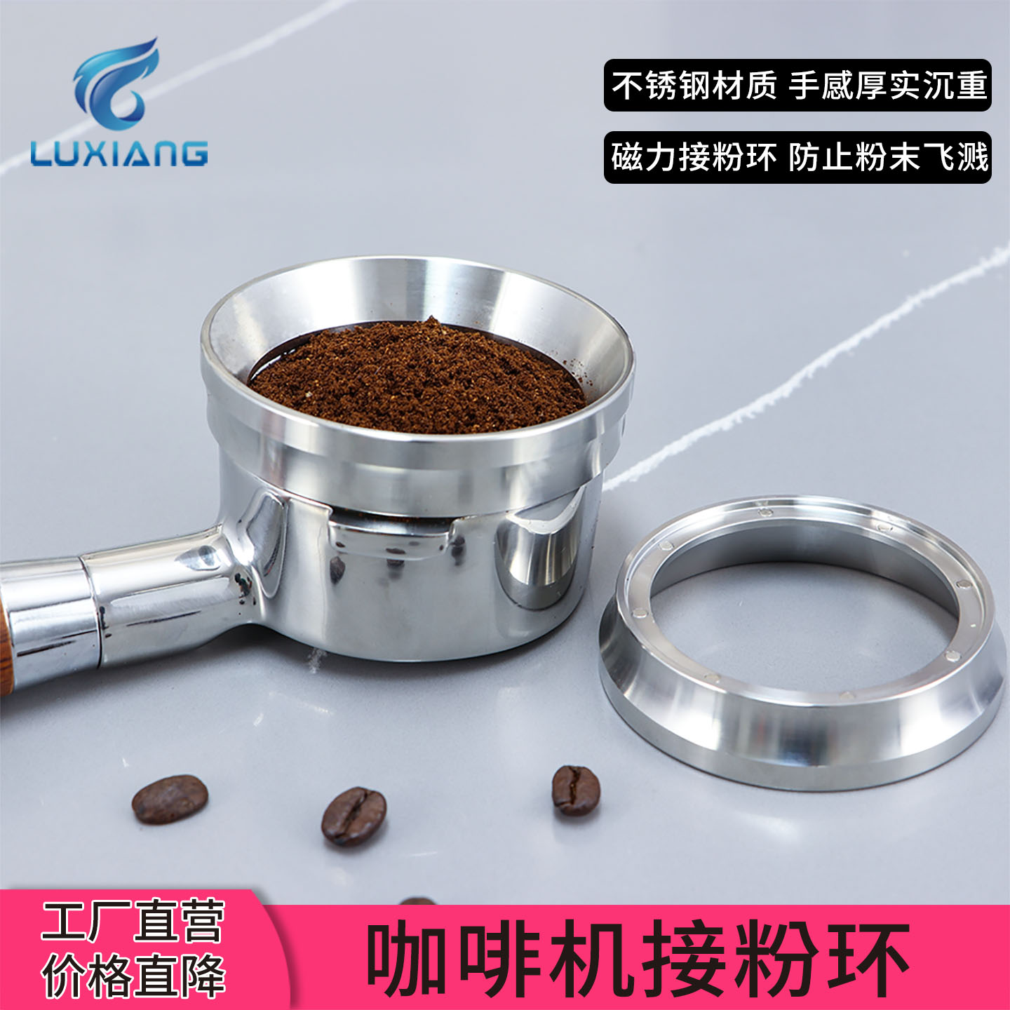 咖啡接粉环58MM咖啡粉防飞圈接粉圈咖啡手柄接粉器防飞粉定量环