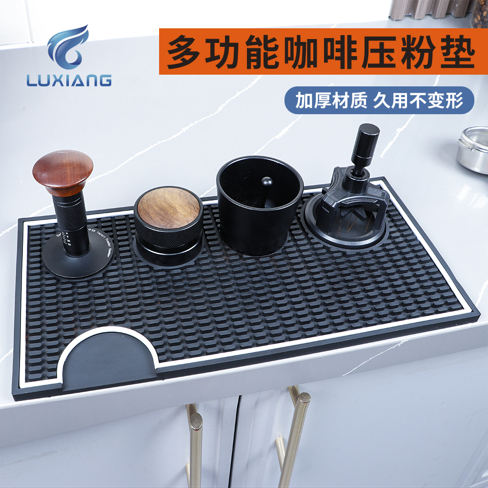 PVC吧台垫沥水垫布粉器压粉锤手柄压粉咖啡器具收纳垫隔热垫桌垫