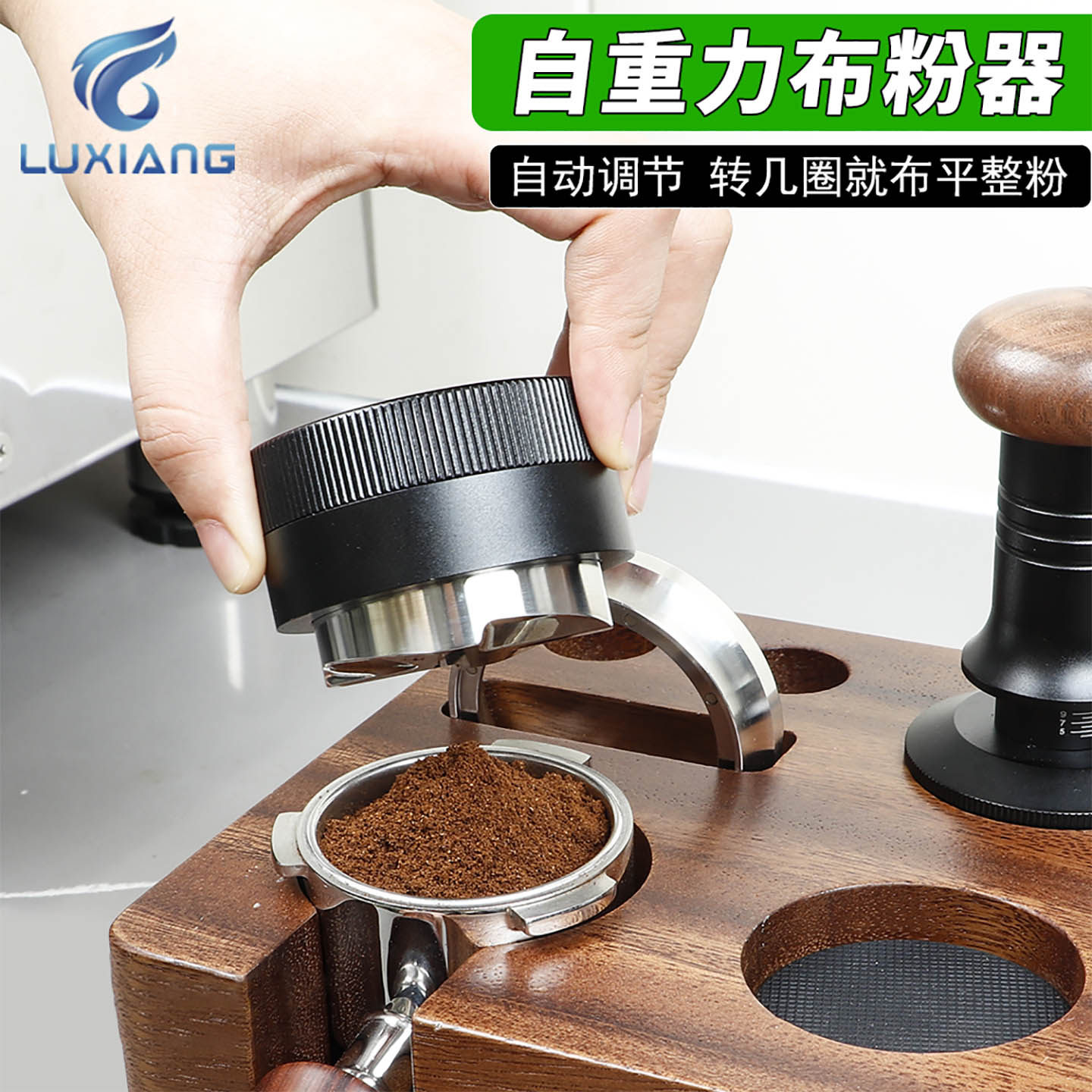 新款意式咖啡布粉器不锈钢自重力布粉器5153/58.35mm自动调节高度,餐饮具,配套器具,淘宝优惠券,粉丝福利购,淘宝优惠卷