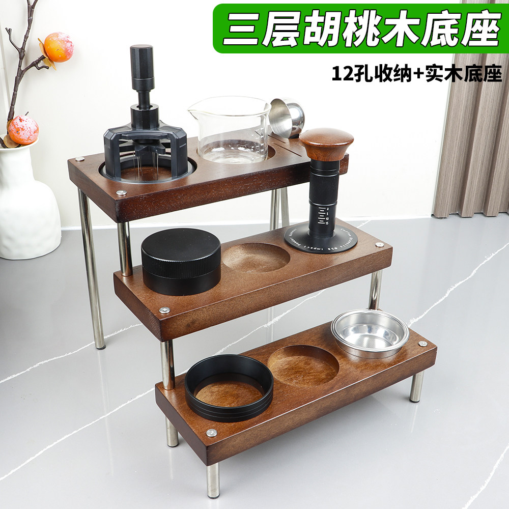 咖啡胡桃木实木12孔置物架意式咖啡压粉布粉器底座三层收纳支撑架,餐饮具,配套器具,淘宝优惠券,粉丝福利购,淘宝优惠卷