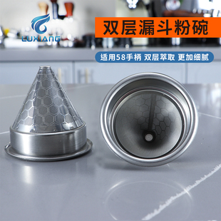 v60滤杯分享壶滴漏式过滤纸漏手冲咖啡漏斗滤网粉碗58mm300/600目