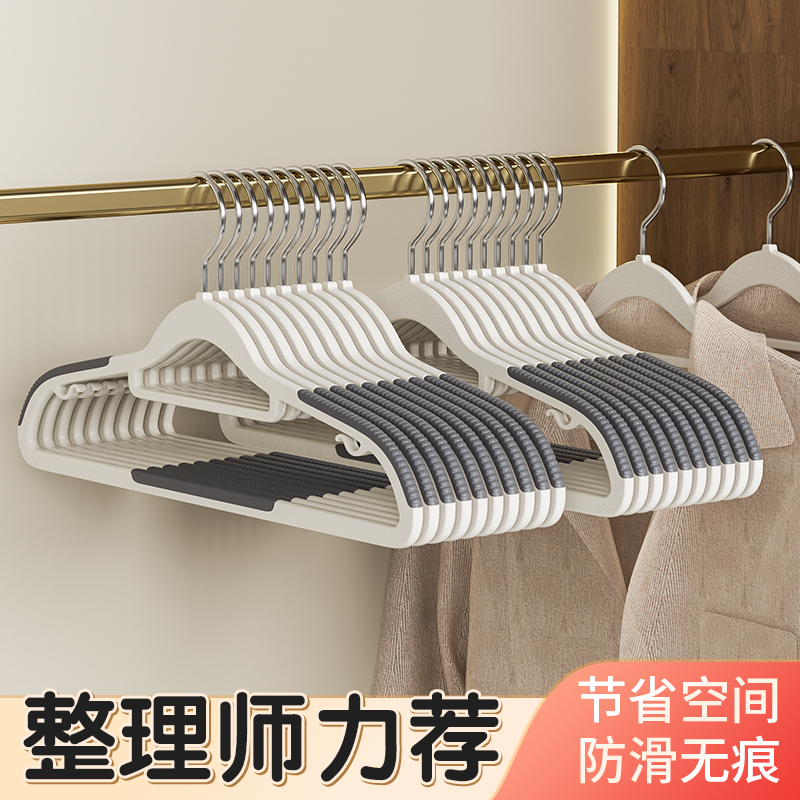 家用成年人衣架防滑挂衣无痕防肩角晾衣服收纳专用不起包护衣撑子