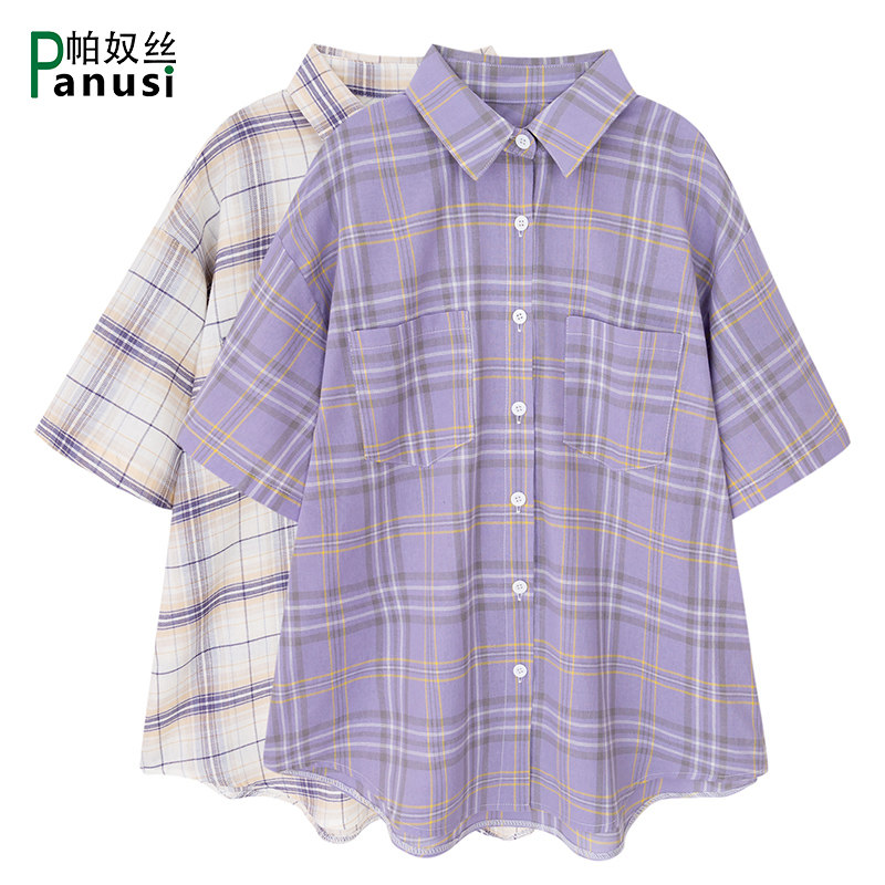 2020年夏新款紫色格子衬衫女短袖韩版少女感学生宽松上衣衬衣外套
