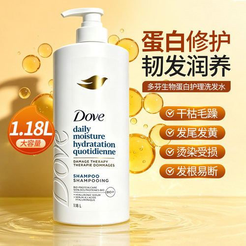 Dove多芬洗发水原生蛋白强韧发丝