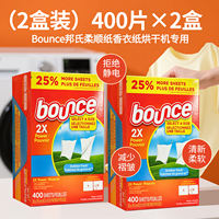Bounce BOUNCE Dryer Special Fragrance Coating Paper Five-in-one Smooth Fragrance Coating Sheet, Anti-static and Anti-wrinkle 400 pieces thumbnail 2