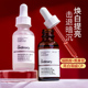 The Ordinary10%烟酰胺精华原液 2%熊果苷精华组合提亮肤色补水