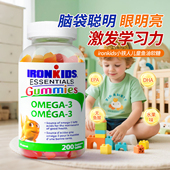 加拿大ironkids小铁人儿童鱼油软糖Omega3补脑DHA好记忆视力正品