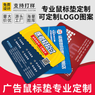 鼠标垫定制来图定做厂家超大号加厚锁边橡胶皮革桌垫订做广告logo
