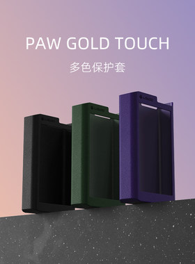 乐图墨菊防摔耐磨底部大孔保护套