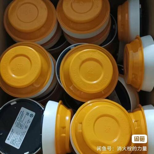 议价诺帝菲尔烟感探测器ND-751PND751PND751PND-751P探测器