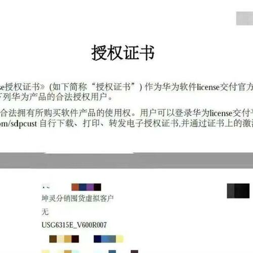 00E-S13-IPS-1YLIC-USG6000E-S13-IPS-3YLIC-USG6000E-S13-IPS-5Y