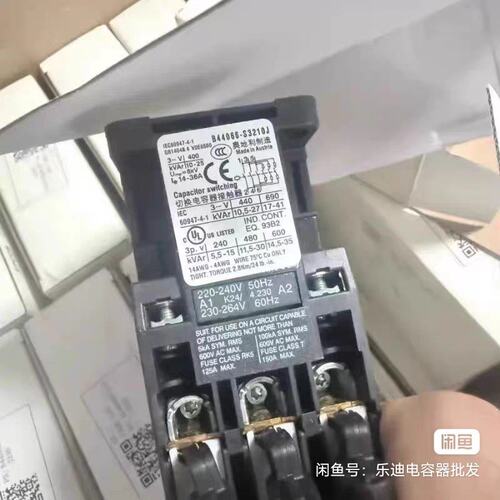 EPCOS切换电容器接触器B44066-SB44066-S1000-A1B44066-S2000-A1