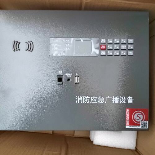 议价盈帜消防应急广播IG8150IG8150AIG8150B