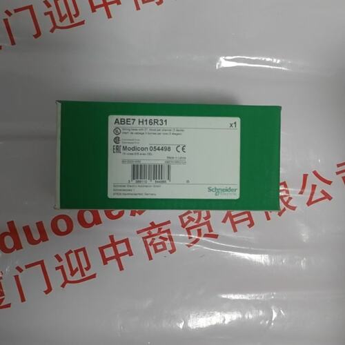 议价连接底座E7H16R31E7H16R10E7H16R20