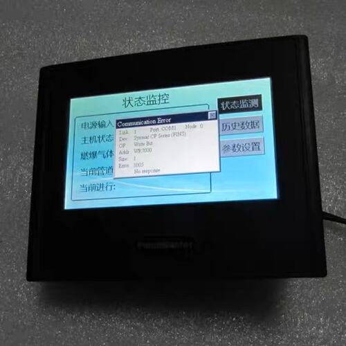 议价人机PK043-10B-T1SPK070-10B-T1SPK070-10B-T1