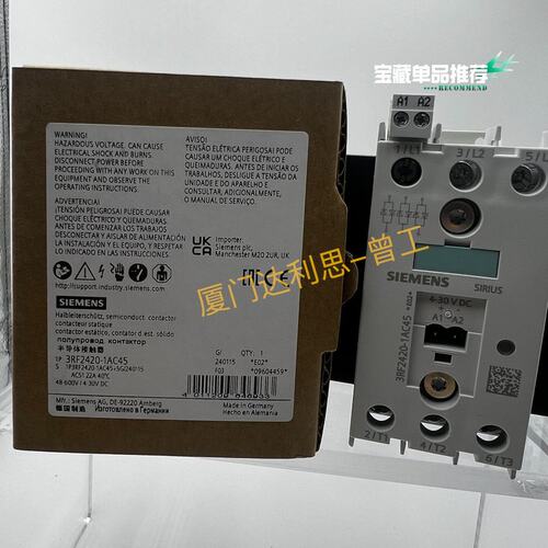 议价半导体接触器3RF2420-1AC453RF24203RF243RF24201AC45