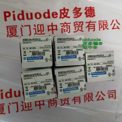 议价特勒美科接近开关XS8C4A1PCG13XS8-C4A1-PCG13XS8C4A1PCG13