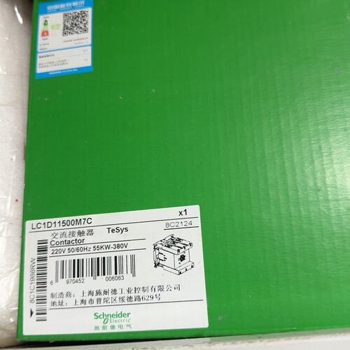 议价交流接触器LC1D11500M7CLC1D115M7CLC1D150M7C