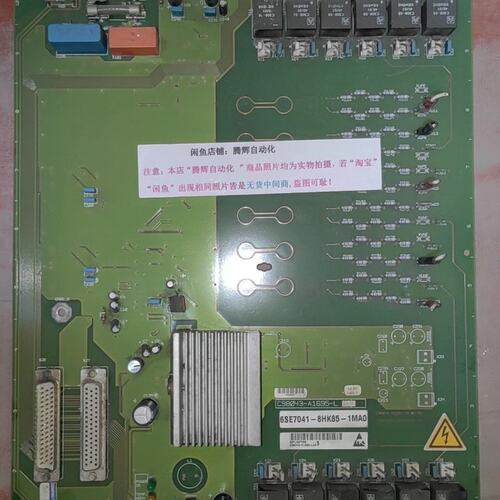 议价变频器配件6SE7041-8HK85-1MA06SE70418HK851MA0