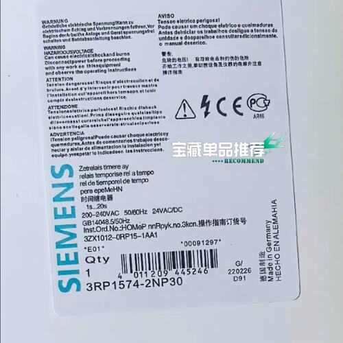 议价时间继电器3RP1574-2NP303RP1574-1NP303RP1574-2NP31