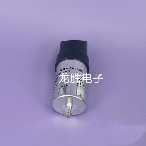 EPCOS电容B25834-F6474-M001B25834-F6474-M002B25834-F6474-M003