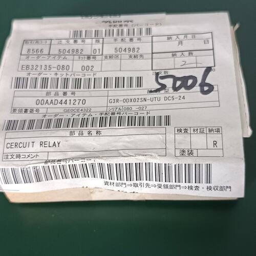 议价继电器G3R-ODX02SNG3R-ODX02SN-UTUG3R-OA202SZN-UTU