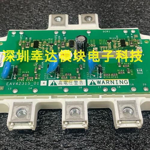 议价变频器驱动板EAV42315-01TDB6HK24EAV42315-01 TDB6HK24