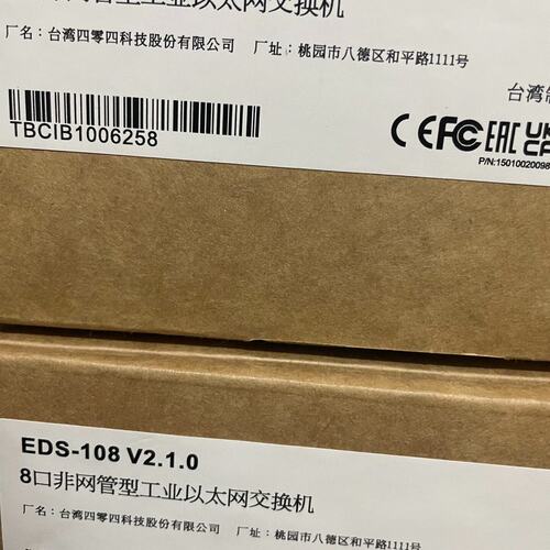 议价工业交换机EDS-108EDS-108-LEDS-108S