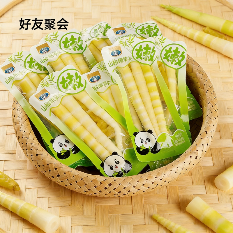 贤哥山椒笋尖新鲜泡椒嫩竹脆笋休闲解馋酸笋开袋即食系列小零食品