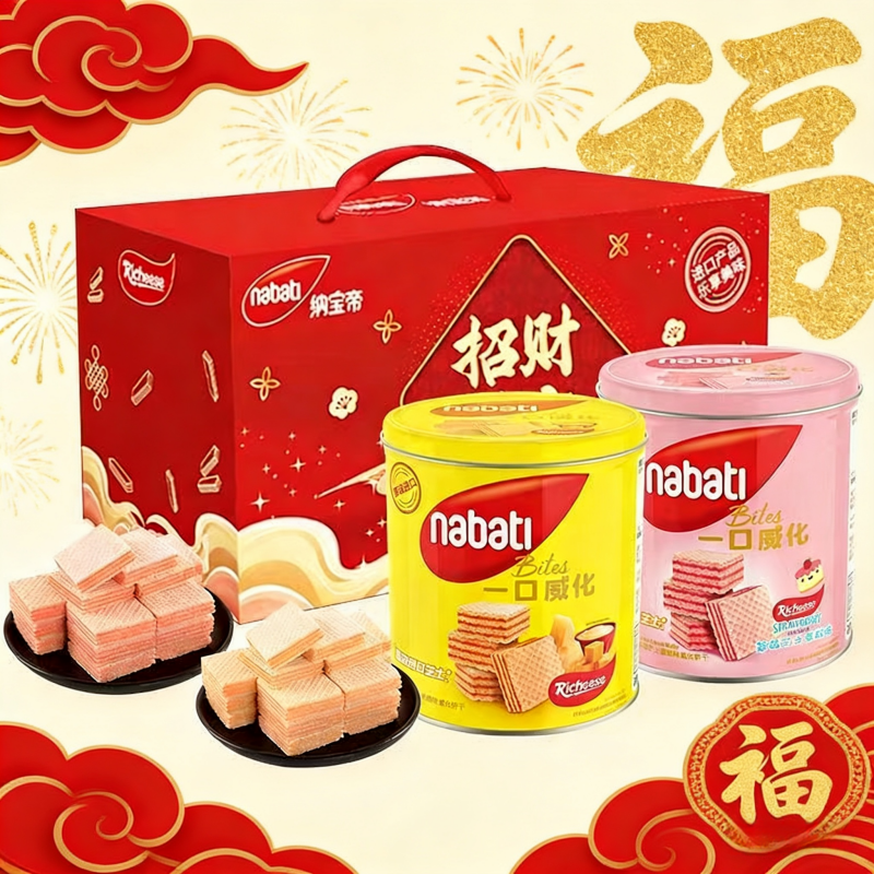进口丽芝士威化饼干纳宝帝奶酪味600g罐双享桶装休闲送礼年货零食