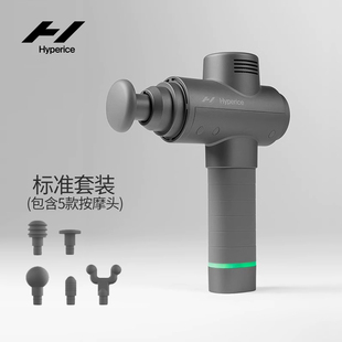 美国Hyperice 海博艾斯筋膜枪肌肉按摩器震动深度放松男女颈膜枪2