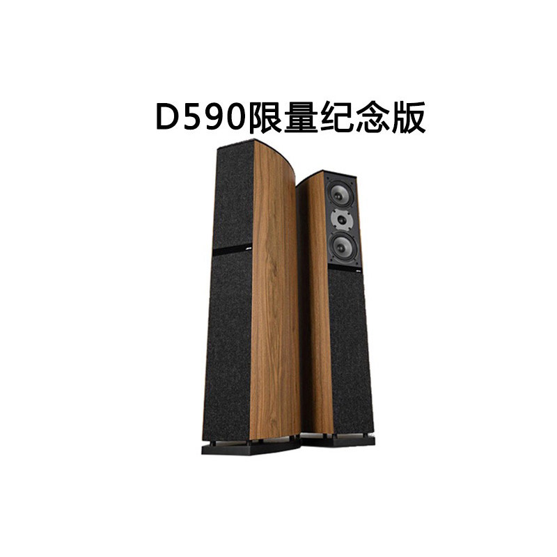 JAMO/尊宝 D590 D5CEN D5SUR家庭影院落地HIFI音响丹麦音响音箱