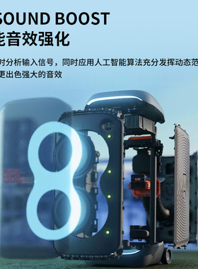 JBL PARTYBOX STAGE 320大型派对扬声器户外音箱蓝牙音响520 120