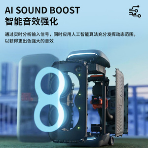 JBL PARTYBOX STAGE 320大型派对扬声器户外音箱蓝牙音响520 120