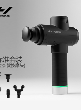 Hyperice筋膜枪肌肉按摩器男女多功能深放松颈膜枪Hypervolt 2pro