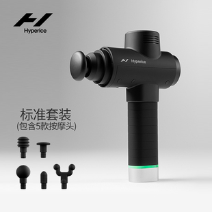 Hyperice筋膜枪肌肉按摩器男女多功能深放松颈膜枪Hypervolt 2pro