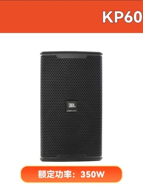 JBL KP2012 4012 6012 8052 052 6120专业音箱KTV卡拉OK舞台