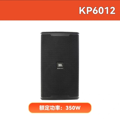 JBL KP2012 4012 6012 8052 052 6120专业音箱KTV卡拉OK舞台